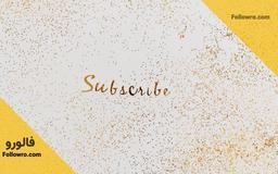 ترفندهای افزایش سابسکرایب یوتیوب (10 روش مطمئن)