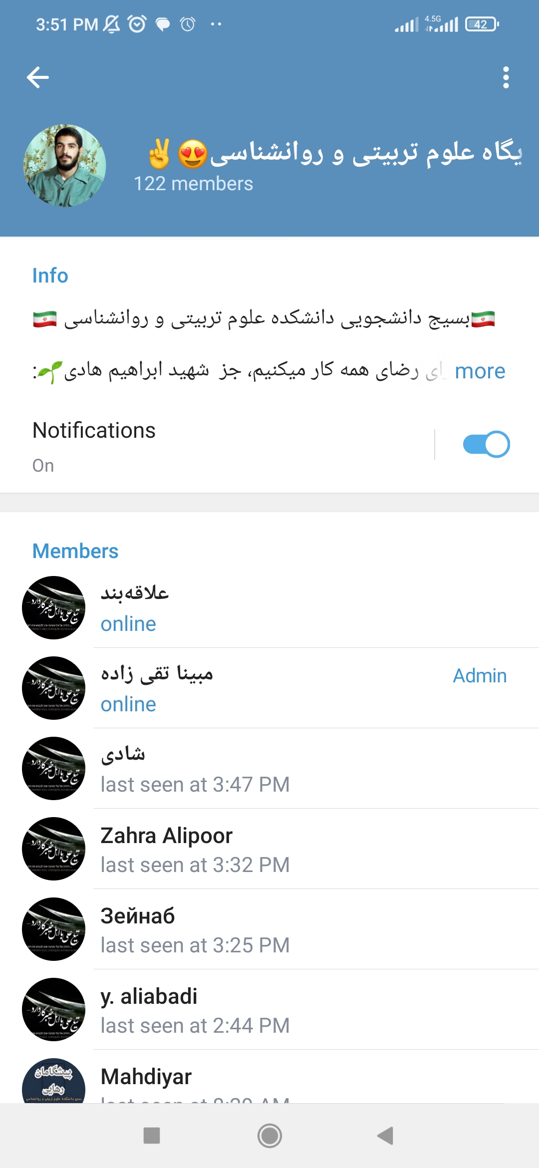 اتحاد خفن بچه هامون (: