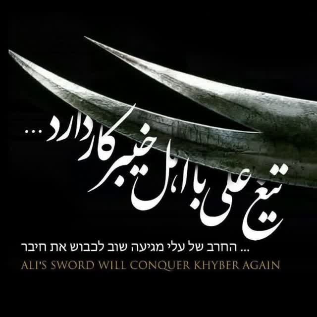 تکرار تاریخ