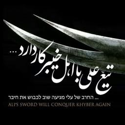 تکرار تاریخ