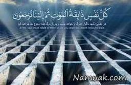 بی مهری تا کجا!