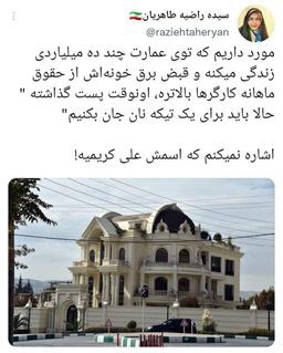 مشکل علی کریمی به همین راحتی حل می‌شود +جزئیات