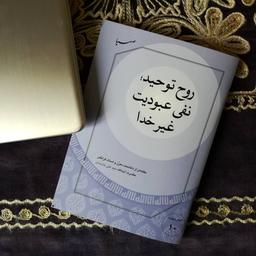 گفتاری در باب جمهوری اسلامی و بحران معنا