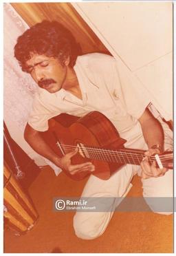 ابراهیم منصفی، دل آشنای غریبه