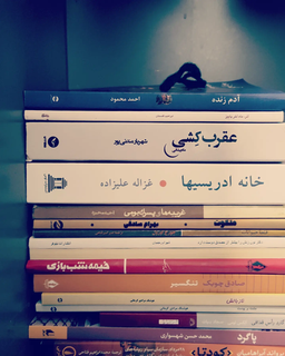 کتاب نجات دهنده است!