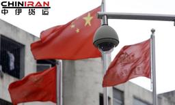 واردات دوربین مداربسته از چین به ایران