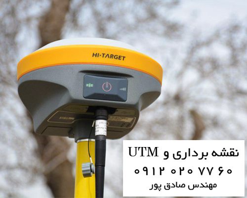 نقشه بردار صفادشت