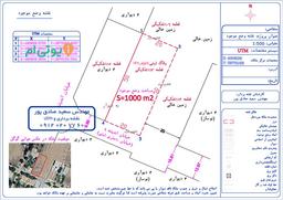 تهیه نقشه utm در فردیس برای سند تک برگ
