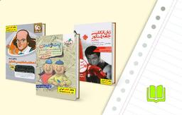 بهترین منابع زبان انگلیسی کنکور