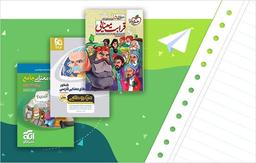 قرابت معنایی