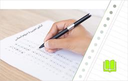 کنکور تجربی با دیپلم انسانی