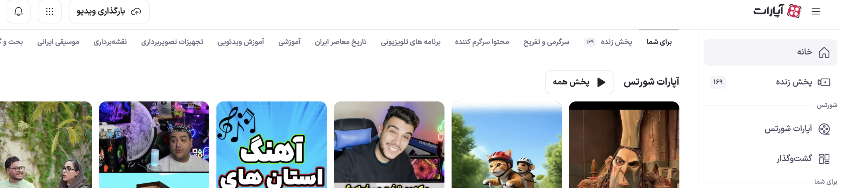 عدم وجود آیکون سرچ