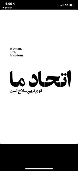 شب پانصد و‌ نود یا استعفا