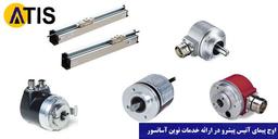 انواع انکودر و کاربرد آنها