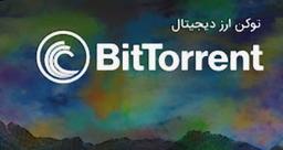 BitTorrent
