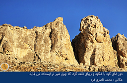 ‏ غار قلعه کرد، کهن زیستگاه انسان