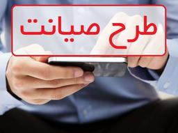 سئو بعد از طرح صیانت به چه شکلی خواهد بود؟