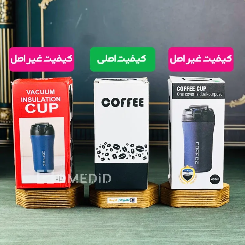 مقایسه بسته بندی تراول ماگ کافی اصل و تقلبی