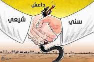 نماد وحدت