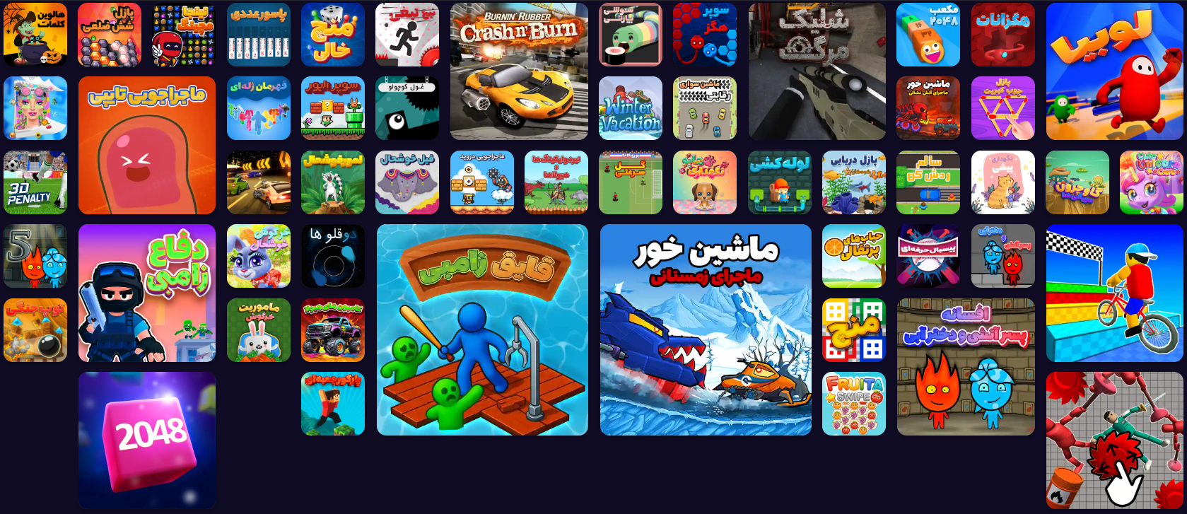 بهترین بازی های آنلاین رایگان بدون نیاز به نصب