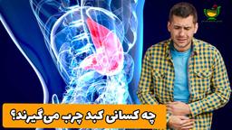 علائم کبد چرب در زنان