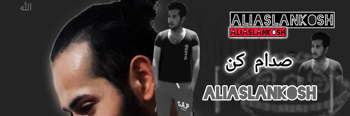 متن ترانه صدام کن از علی اصلانکش