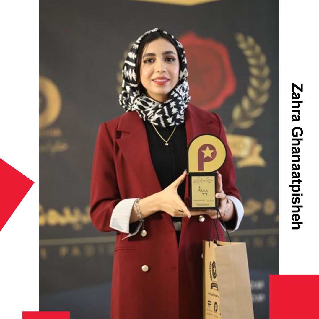 زهرا قناعت پیشه