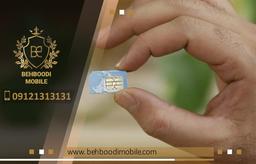 فعالسازی سیم کارت همراه اول