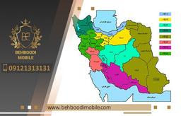 پیش شماره سیم کارت های استان های ایران
