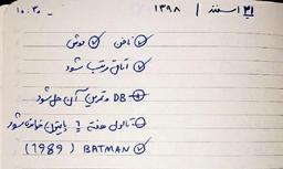 ایده‌های جدید برنامه‌ریزی؛ بولت‌ژورنال و to do list اشتباهی جبران‌ناپذیر