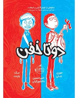 ۳ کتاب مخصوص نوجوانان ( حتما مطالعه کنید )