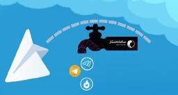 تلگرام دو سر طلا!!