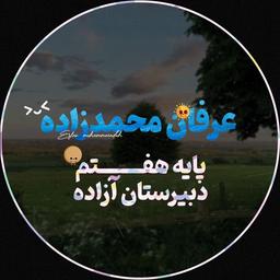 طراحی رایگان پروفایل برای اکانت مدرسه شاد (با مشخصات دلخواه)