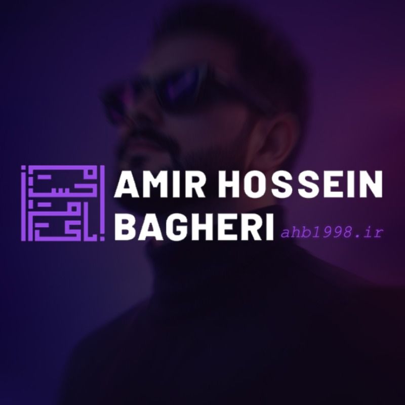 امیرحسین باقری AHB1998