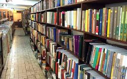 دانلود رایگان کتاب فیزیک هالیدی ترجمه فارسی pdf