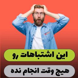 طراحی کاور پست برای اینستاگرام