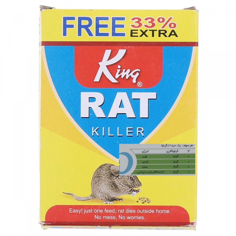 یک پروانه سلامت، برای مرگ موش، بدون قند، نمک، چربی و ...