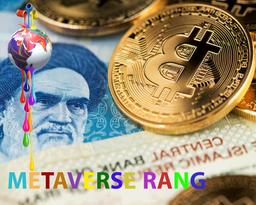 خرید و فروش ارز دیجیتال متاورس رنگ چگونه است ؟