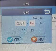 انواع تنظیمات دستگاه های حضور و غیاب