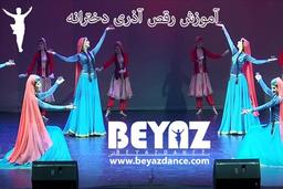 آموزش رقص آذری دخترانه در ایران با گروه رقص بیاض