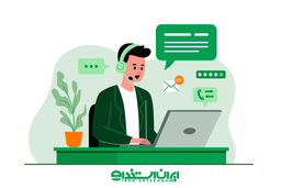 معرفی خدمات کاریابی مجازی ایران استخدام