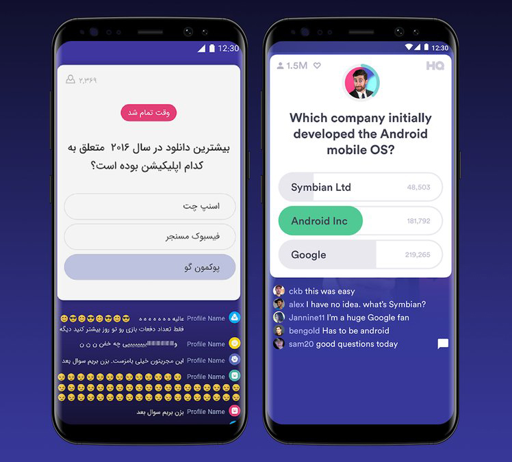 سمت راست بازی HQ Trivia و سمت چپ بازی اسنپ کیو