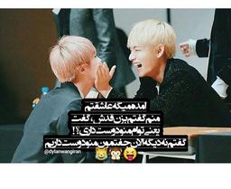 چندتا{خیلی} عکس نوشته بی تی اس:)