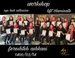 آکادمی مژه فرشته