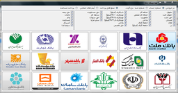 آموزش تهیه دیسکت بانک جهت پرداخت گروهی در نرم افزار میزان