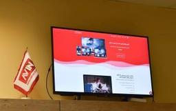 نسل آینده پخش آنلاین