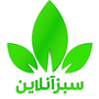 سبز آنلاین