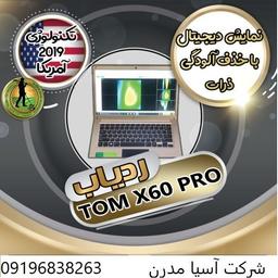 ردیاب تام ایکس 60 پرو پلاس