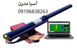 اسکنر گرادیومتر