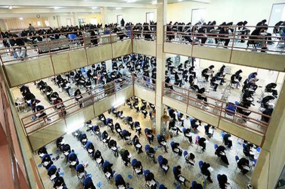 کنکور پیشرفته در سه طبقه?